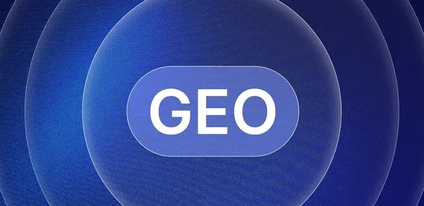 新市区生成式引擎优化赛道升温，盘点 GEO 行业发展态势