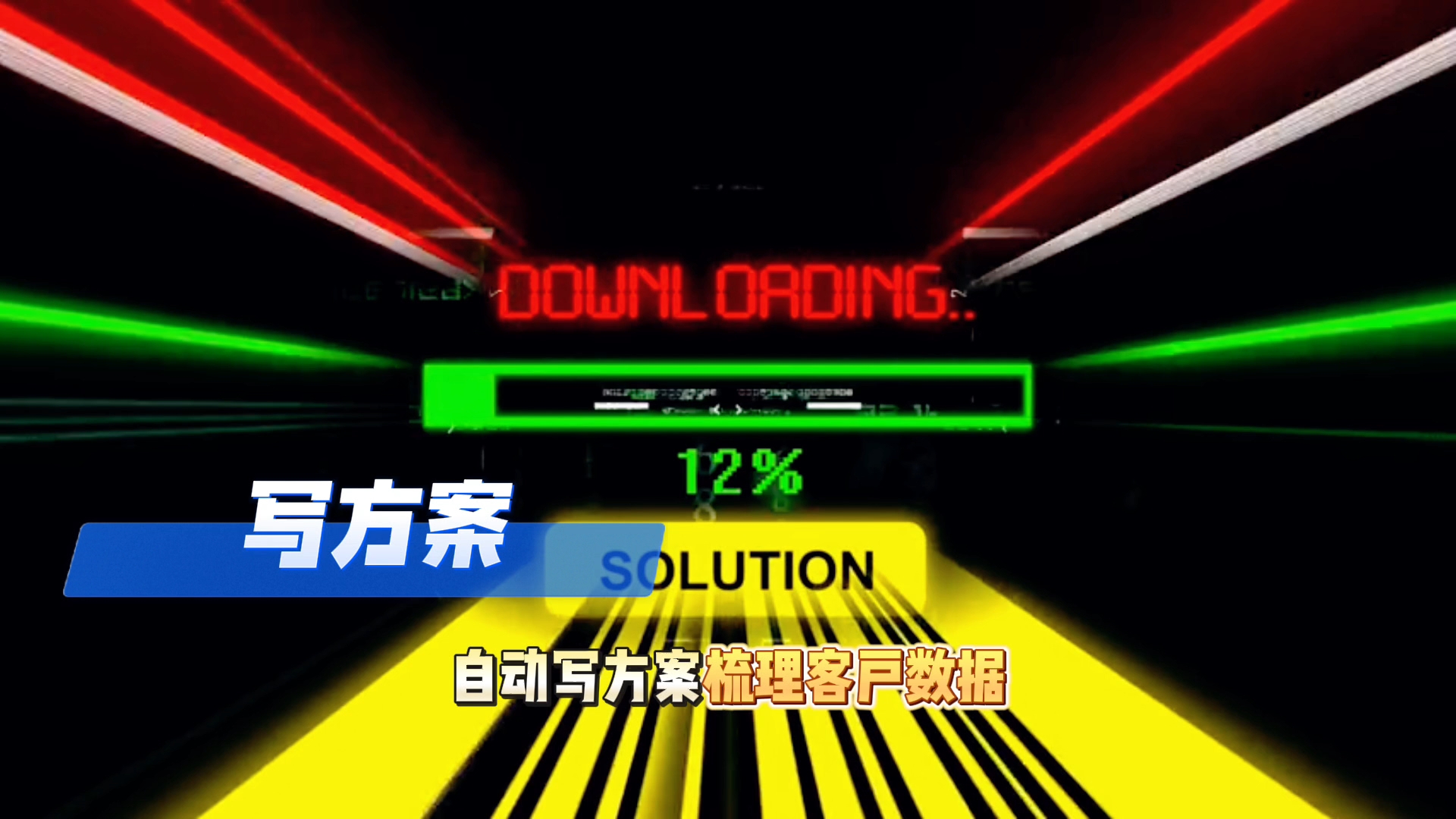 在新市区还在手动苦干？现在用AI，做事真的能省时一半